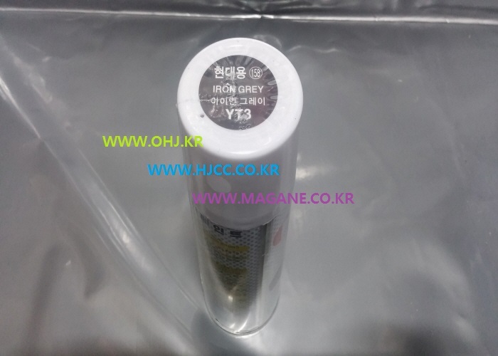 대영페인트 이미지