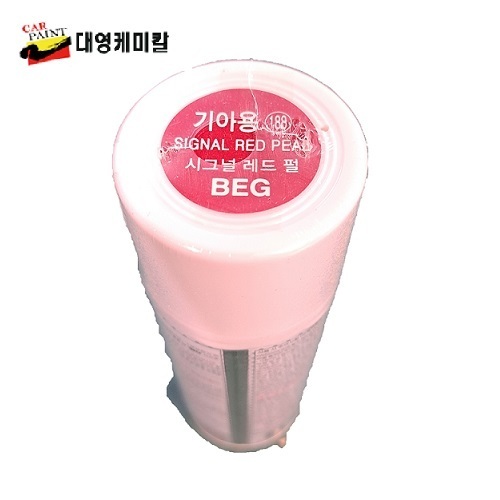 대영페인트 이미지