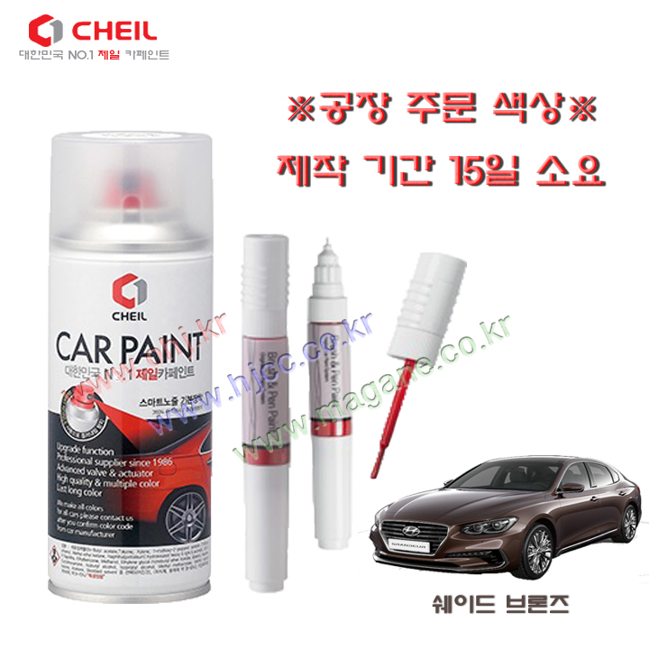 대영페인트 이미지