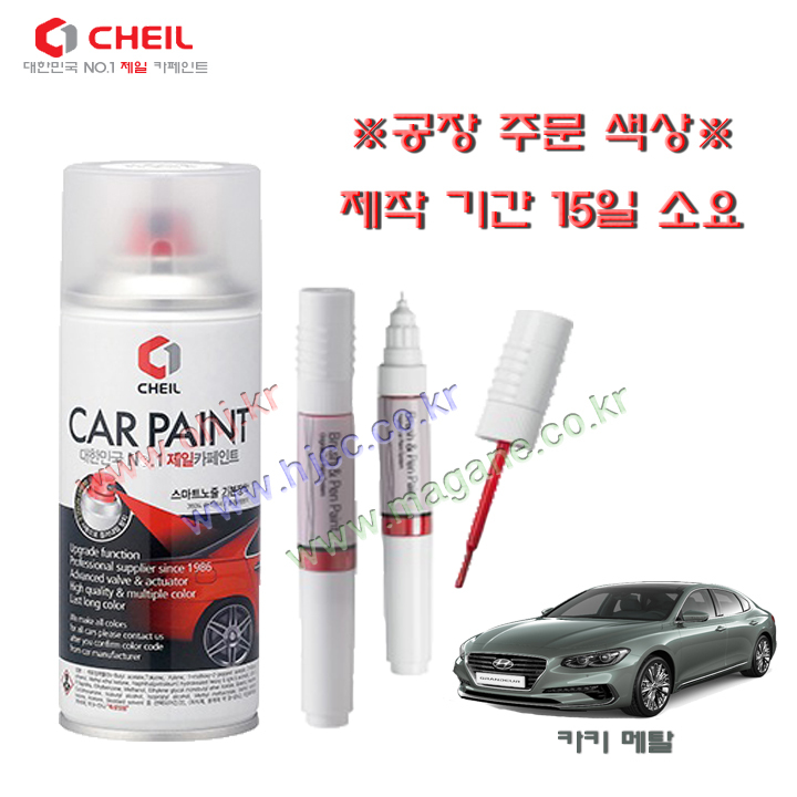 대영페인트 이미지