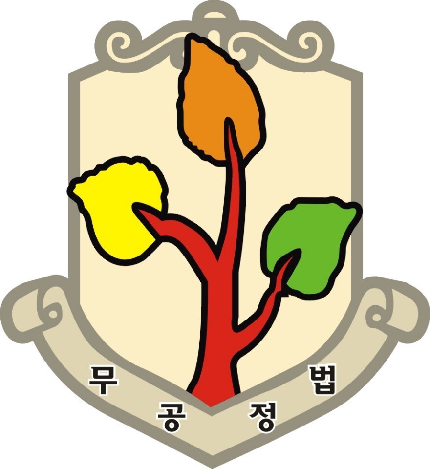 정법체형관리 이미지