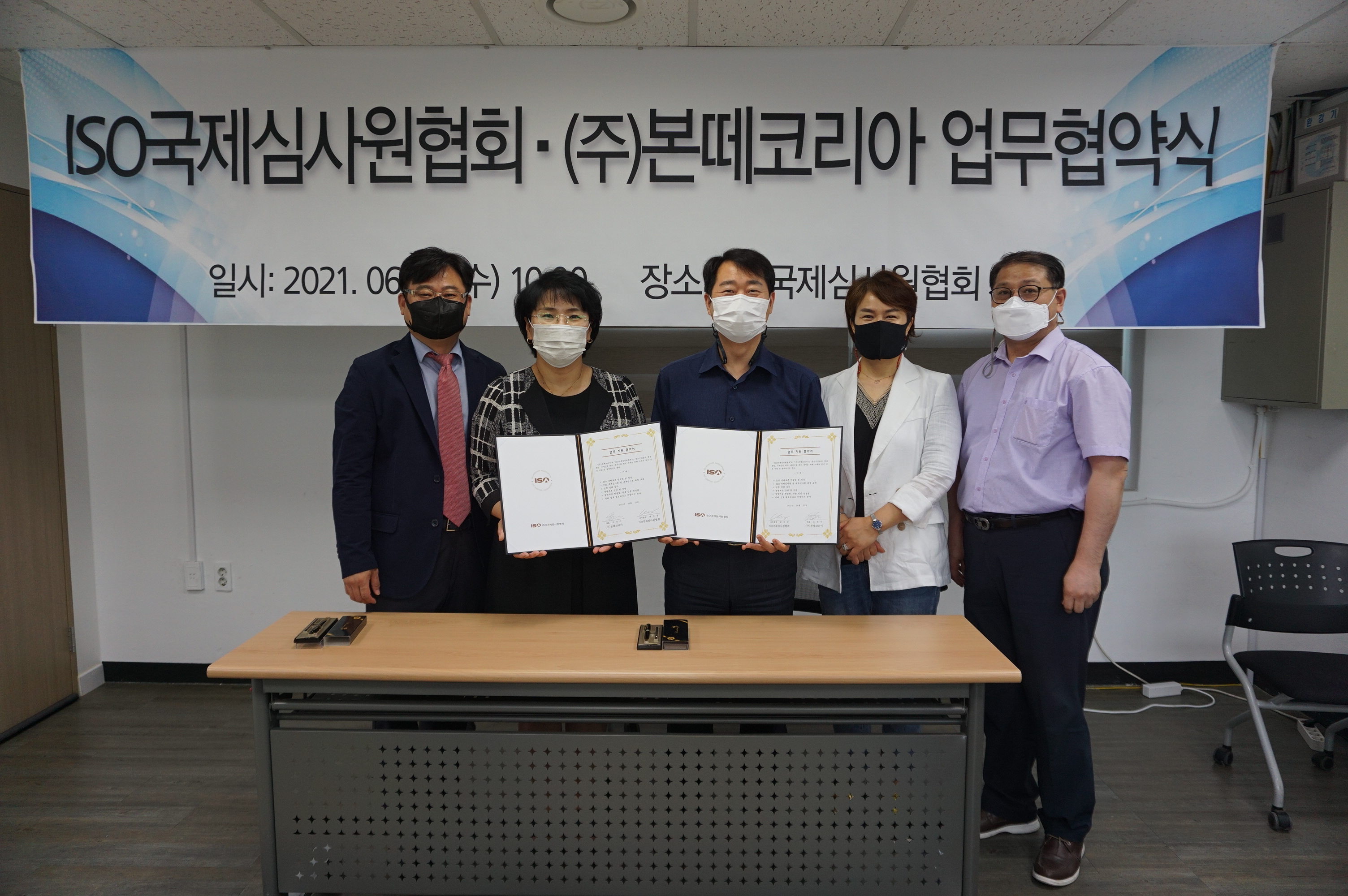 본떼 이미지