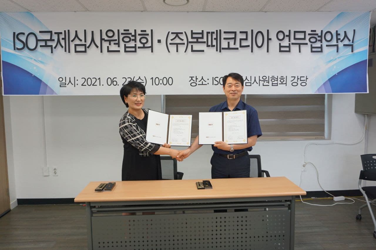 본떼 이미지