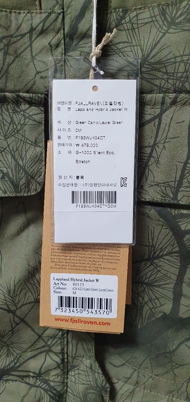 롯데피엘라벤 이미지