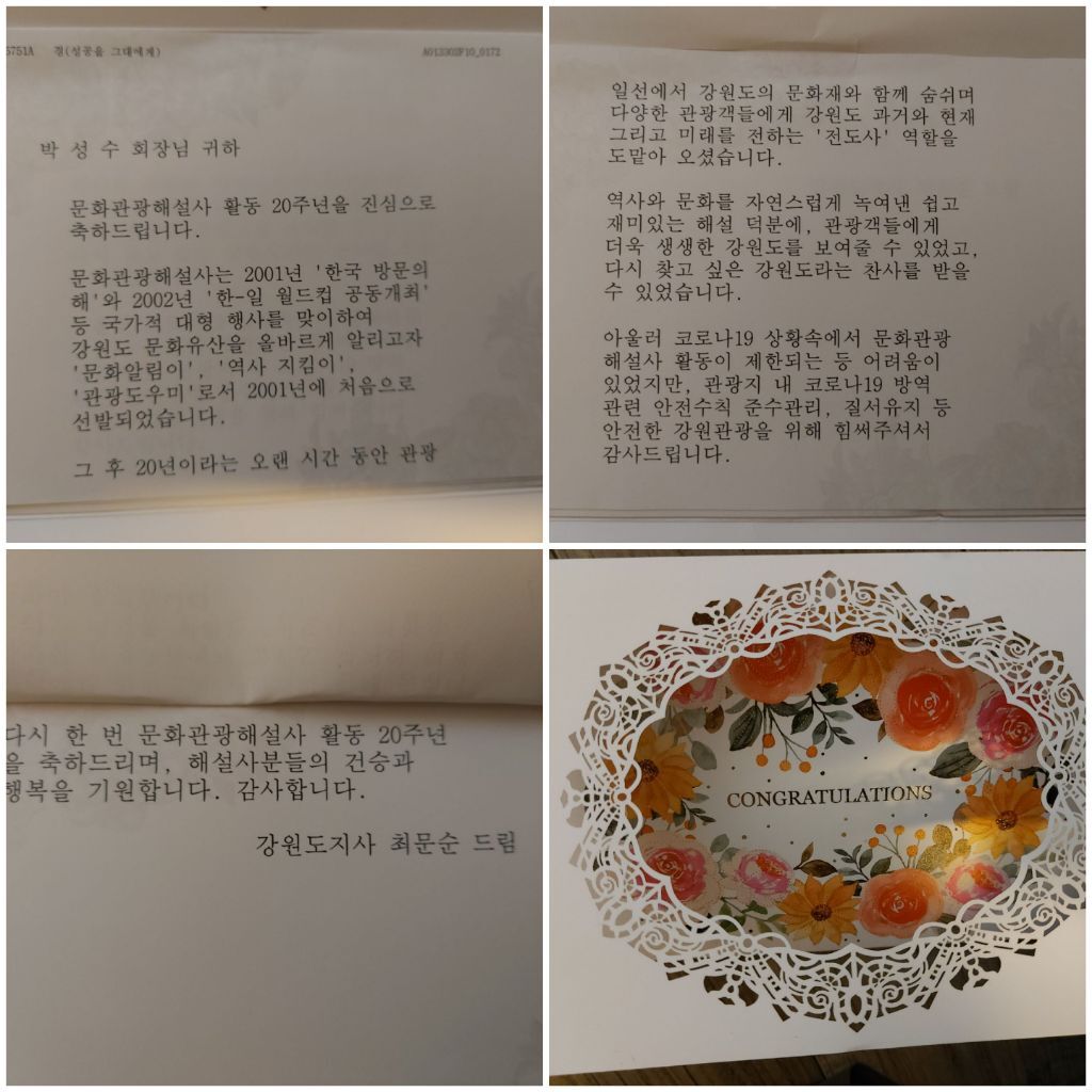삼층상회 이미지