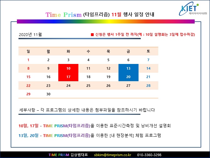 프리즘(PRISM) 이미지