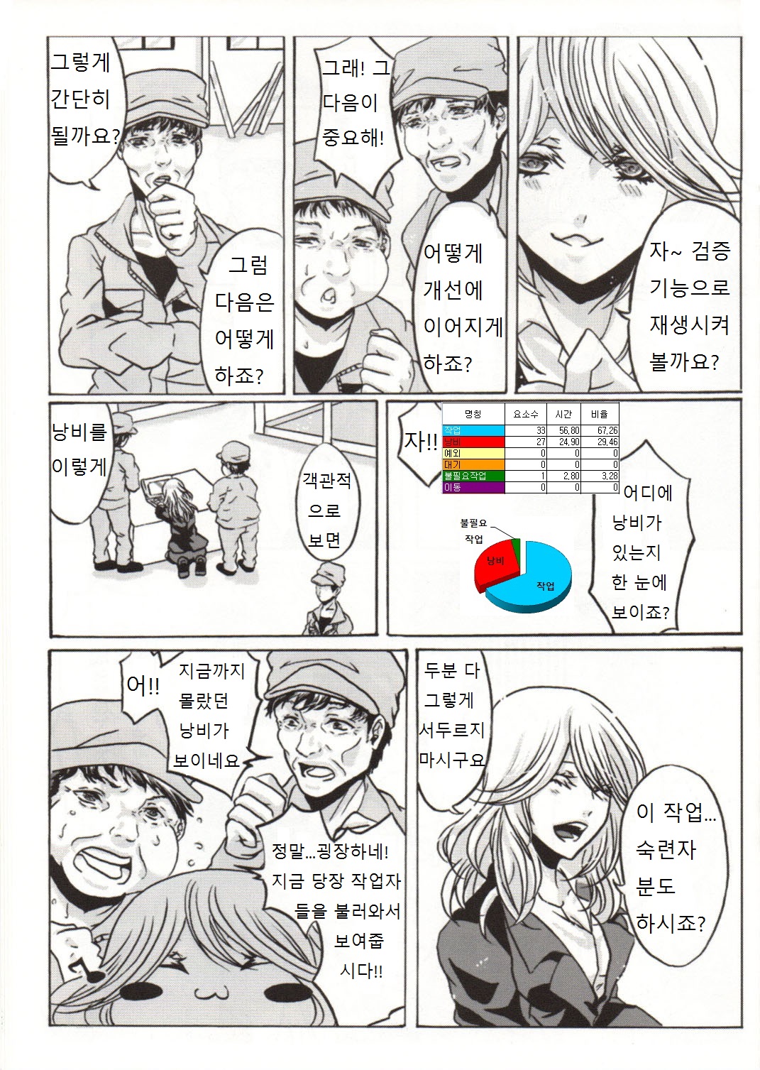 프리즘(PRISM) 이미지