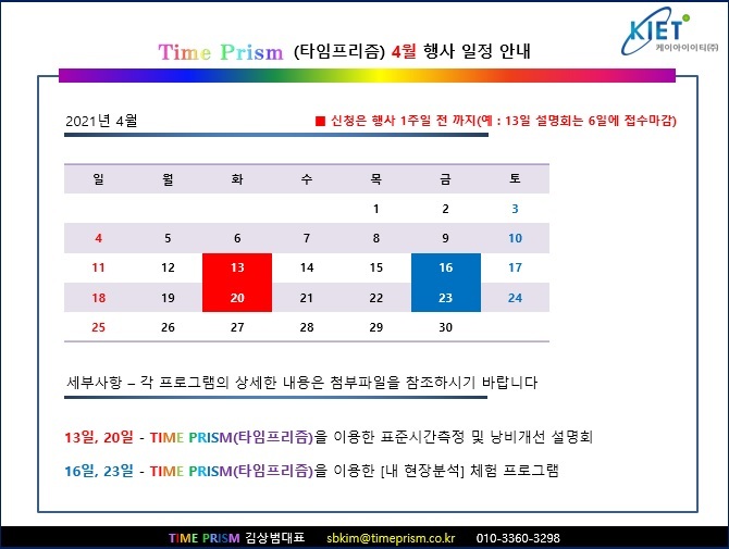 프리즘(PRISM) 이미지