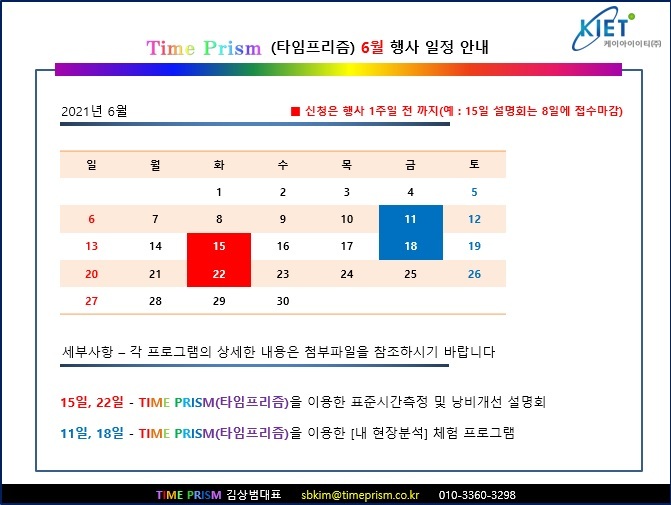 프리즘(PRISM) 이미지