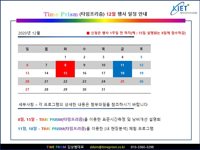 프리즘(PRISM) 이미지