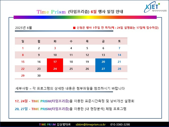 프리즘(PRISM) 이미지