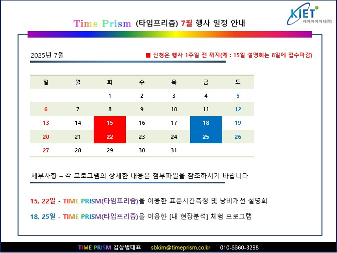 프리즘(PRISM) 이미지