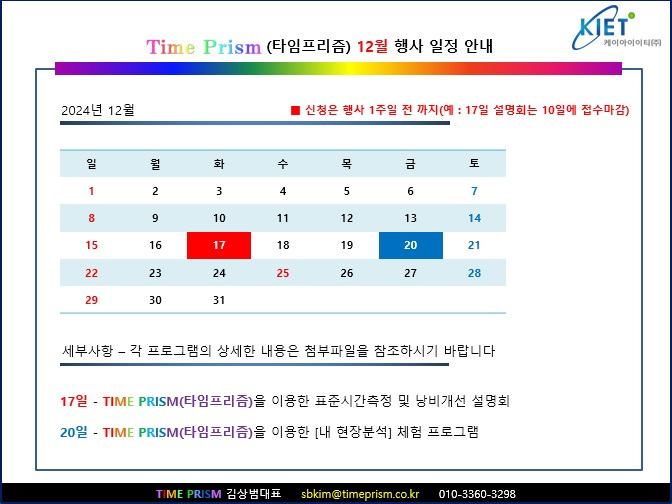 프리즘(PRISM) 이미지