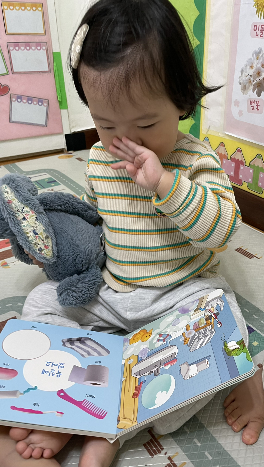 조물조물 이미지