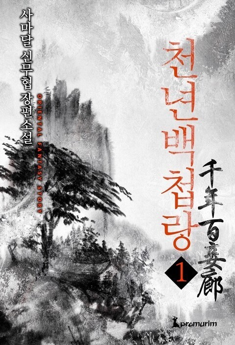 (주)태궁 이미지