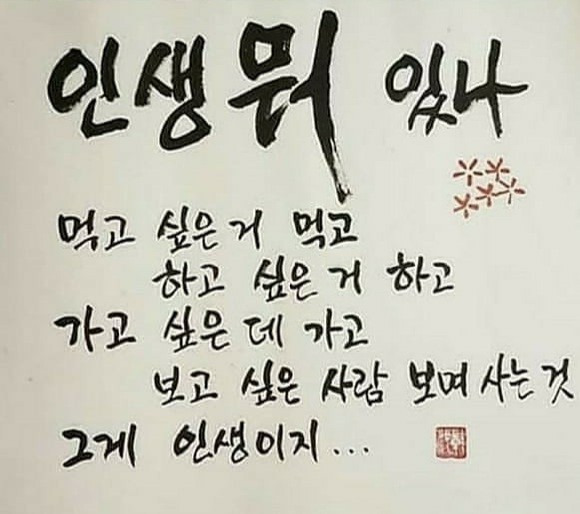 채반국수 이미지