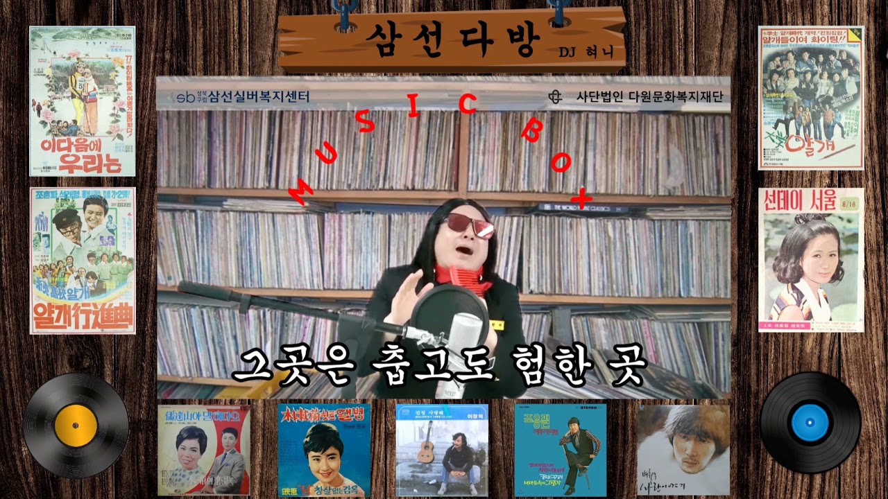 서울다방 이미지