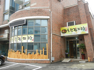 윤의상실 이미지