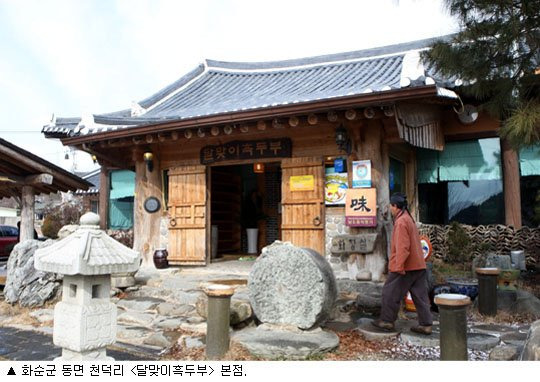 달맞이 이미지