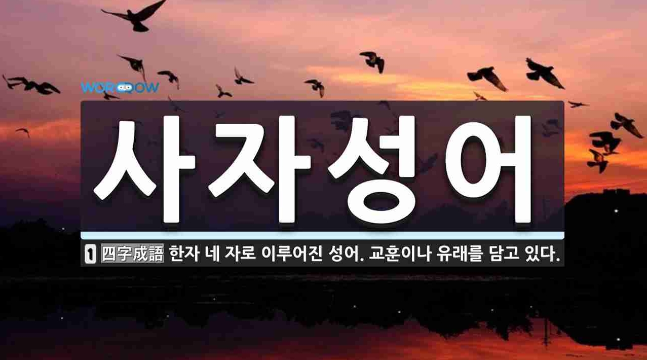 공간유재 이미지