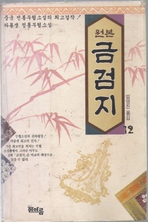 통통운수(주) 이미지