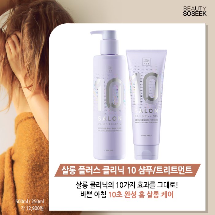 모아헤어살롱 이미지