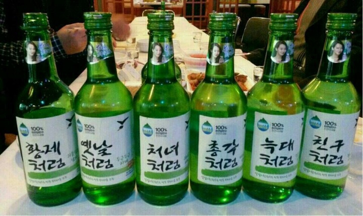 술이야 이미지