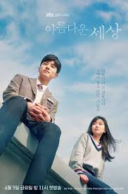 아름답게 이미지