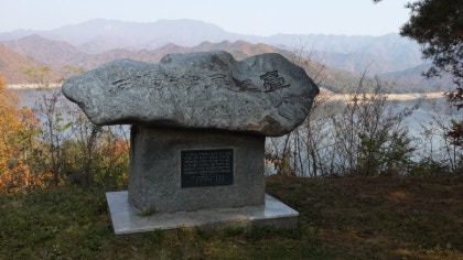 비석 이미지