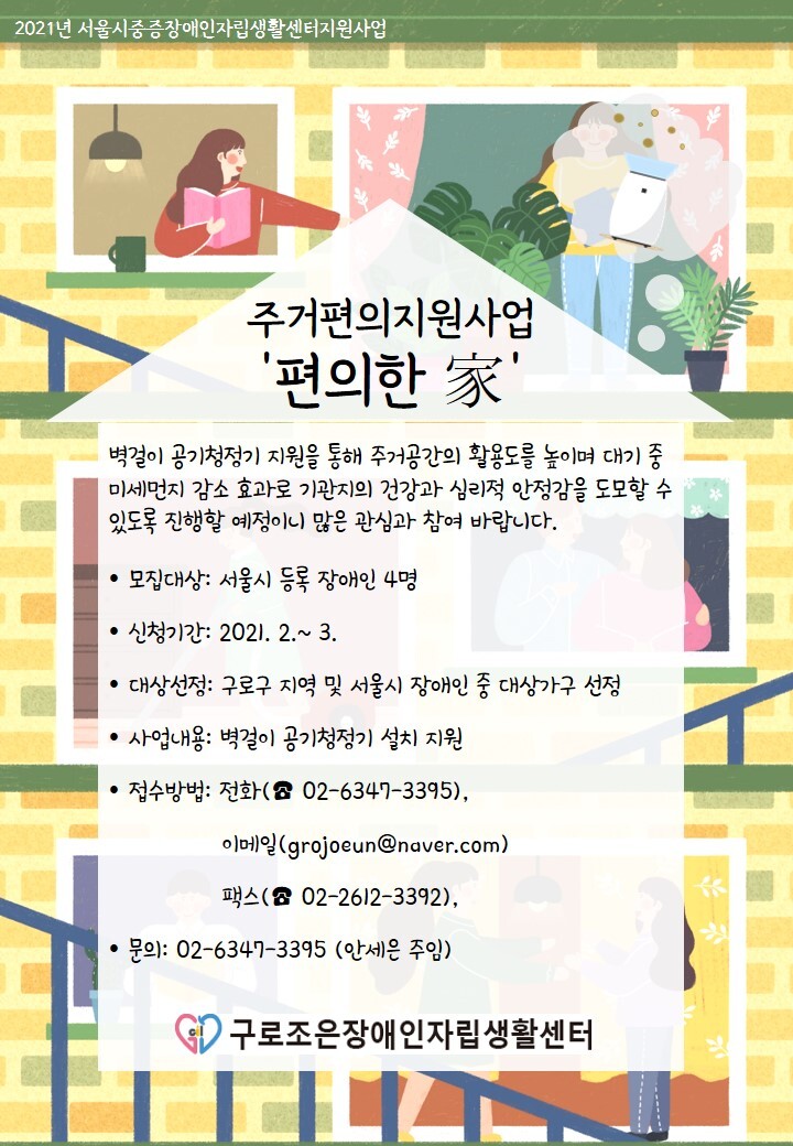 조은생활 이미지