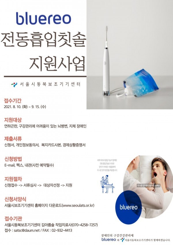 레오기기 이미지