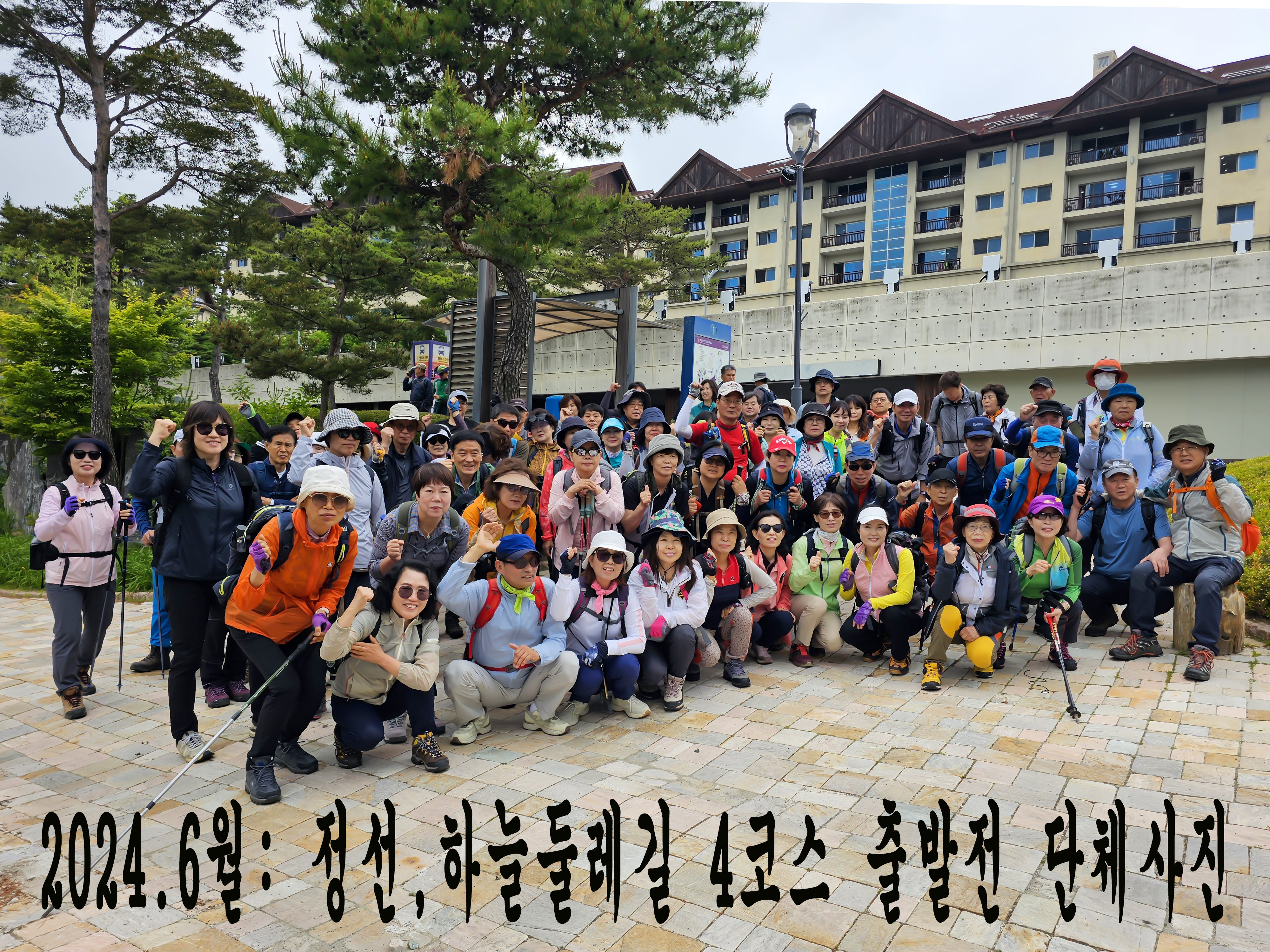 곰배령벨리 이미지