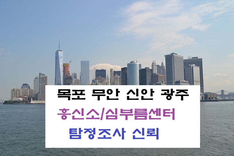 비인(목포) 이미지