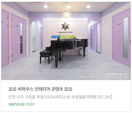 보라음악학원 이미지