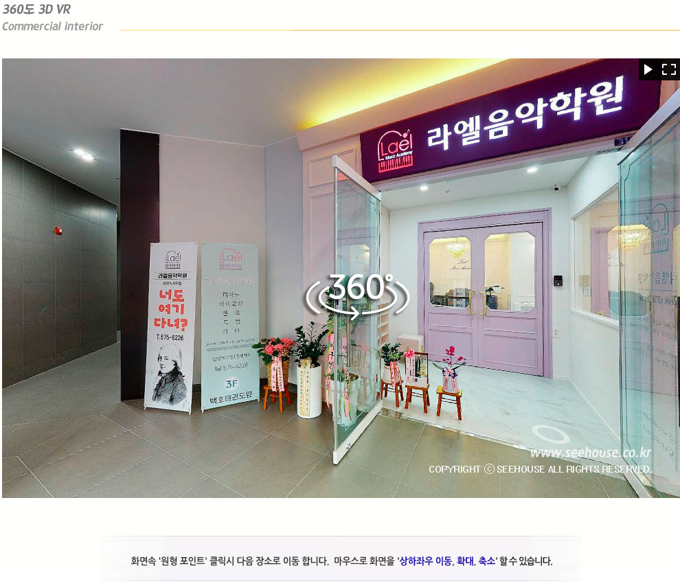 라엘음악학원 이미지