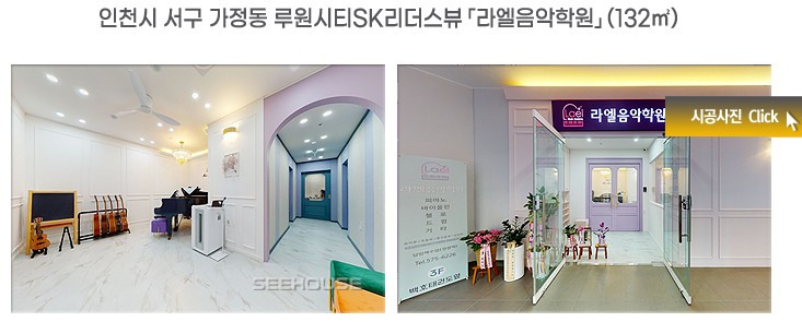 라엘음악학원 이미지