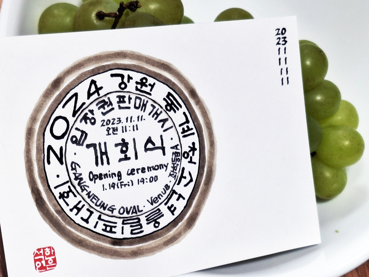 경포마켓 사진 4