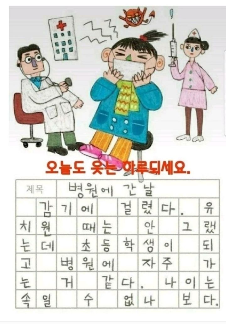 신세계병원 이미지