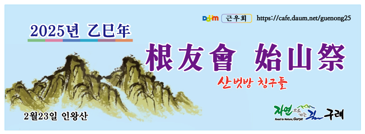 (주)이야기 이미지