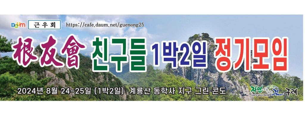 (주)이야기 이미지