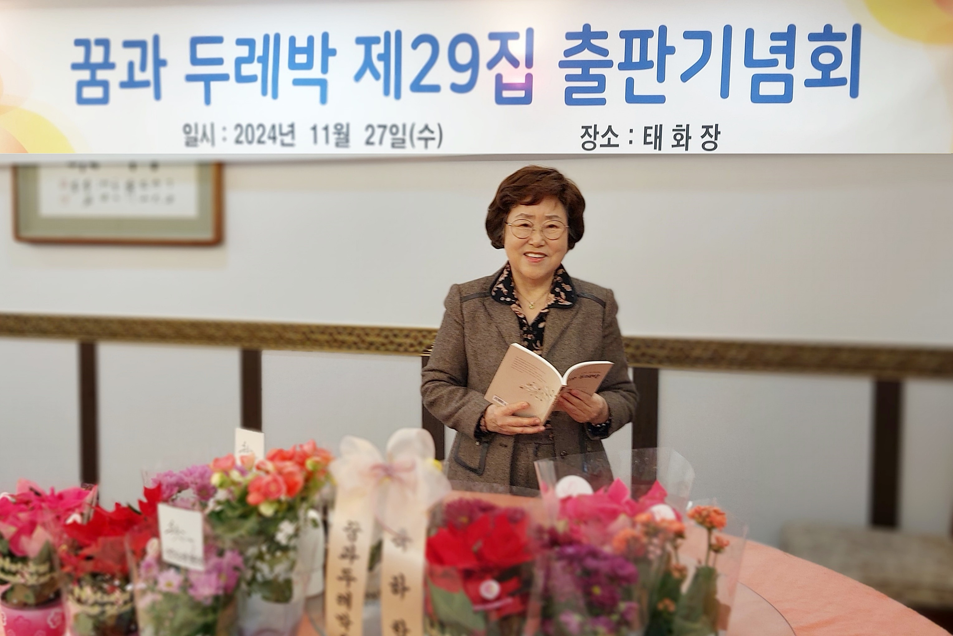 두레박 이미지