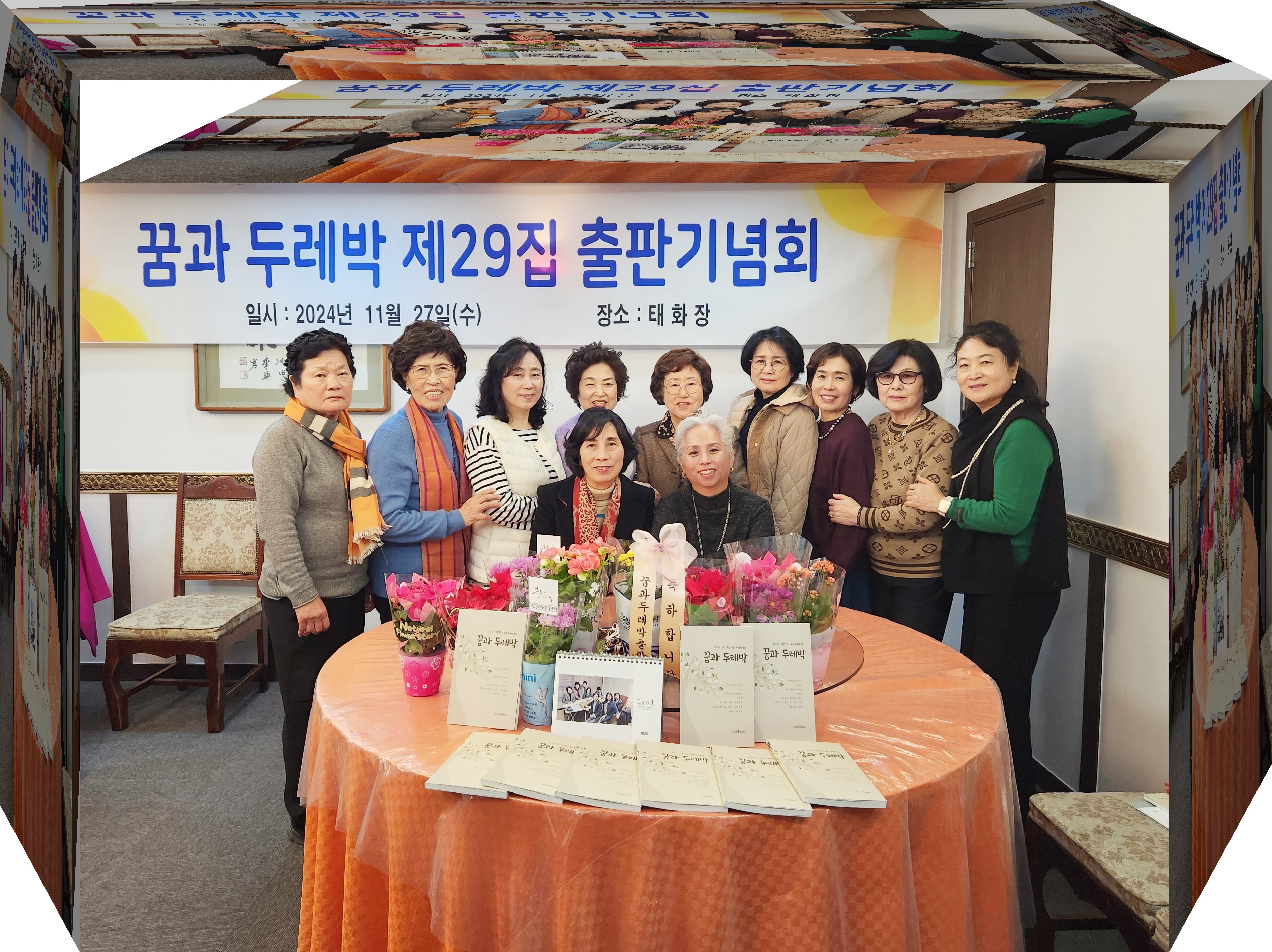 두레박 이미지