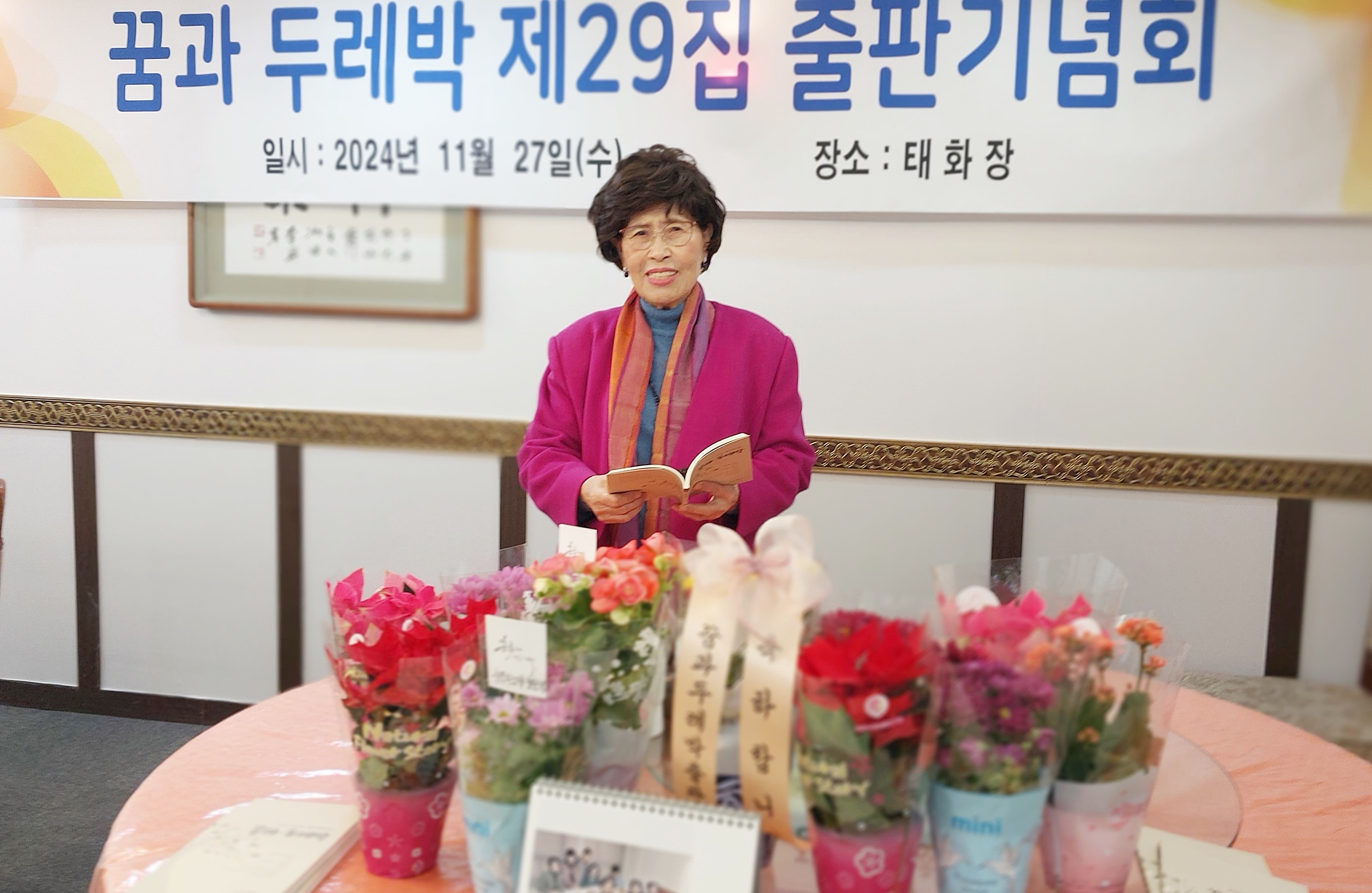 두레박 이미지