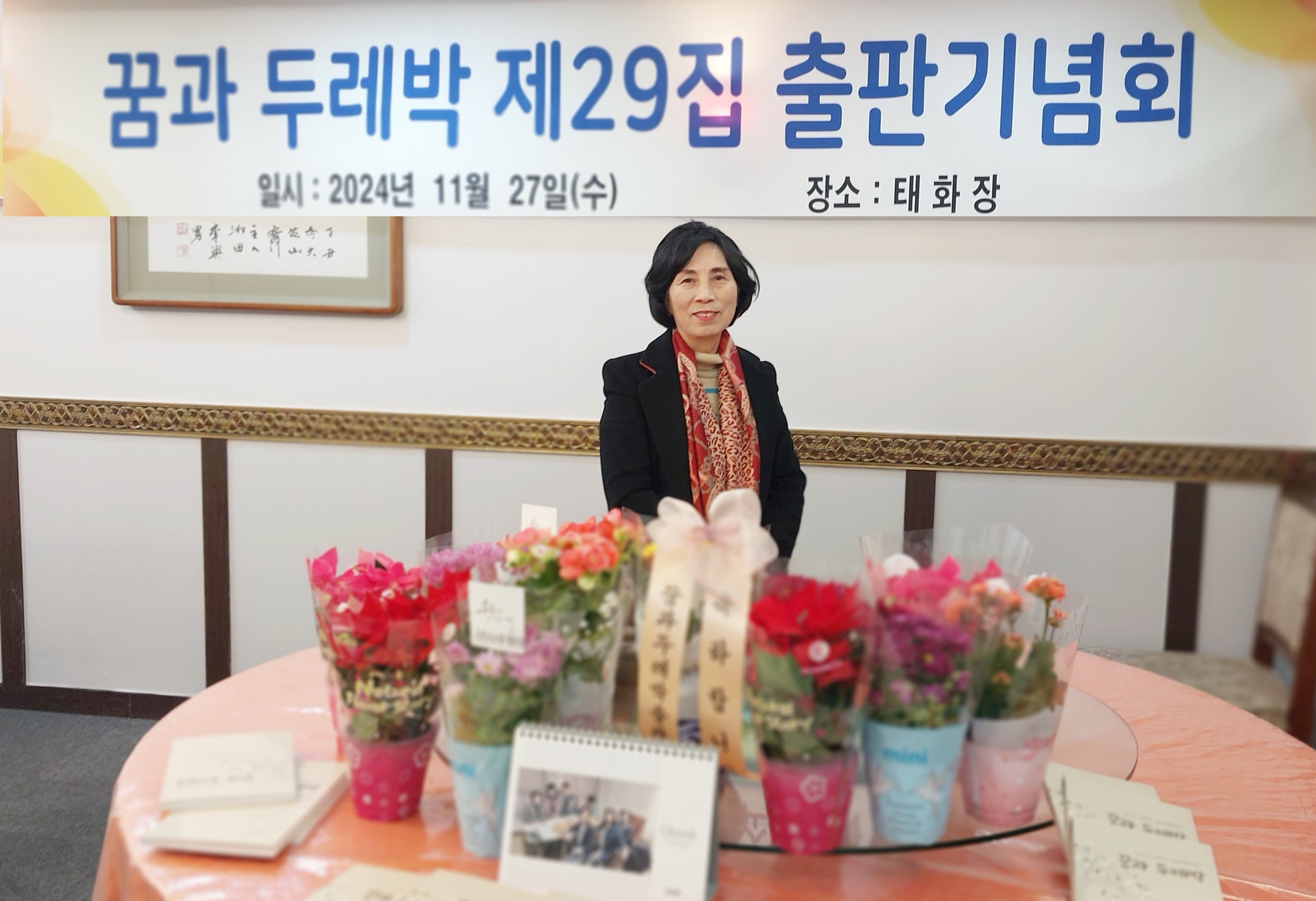 두레박 이미지