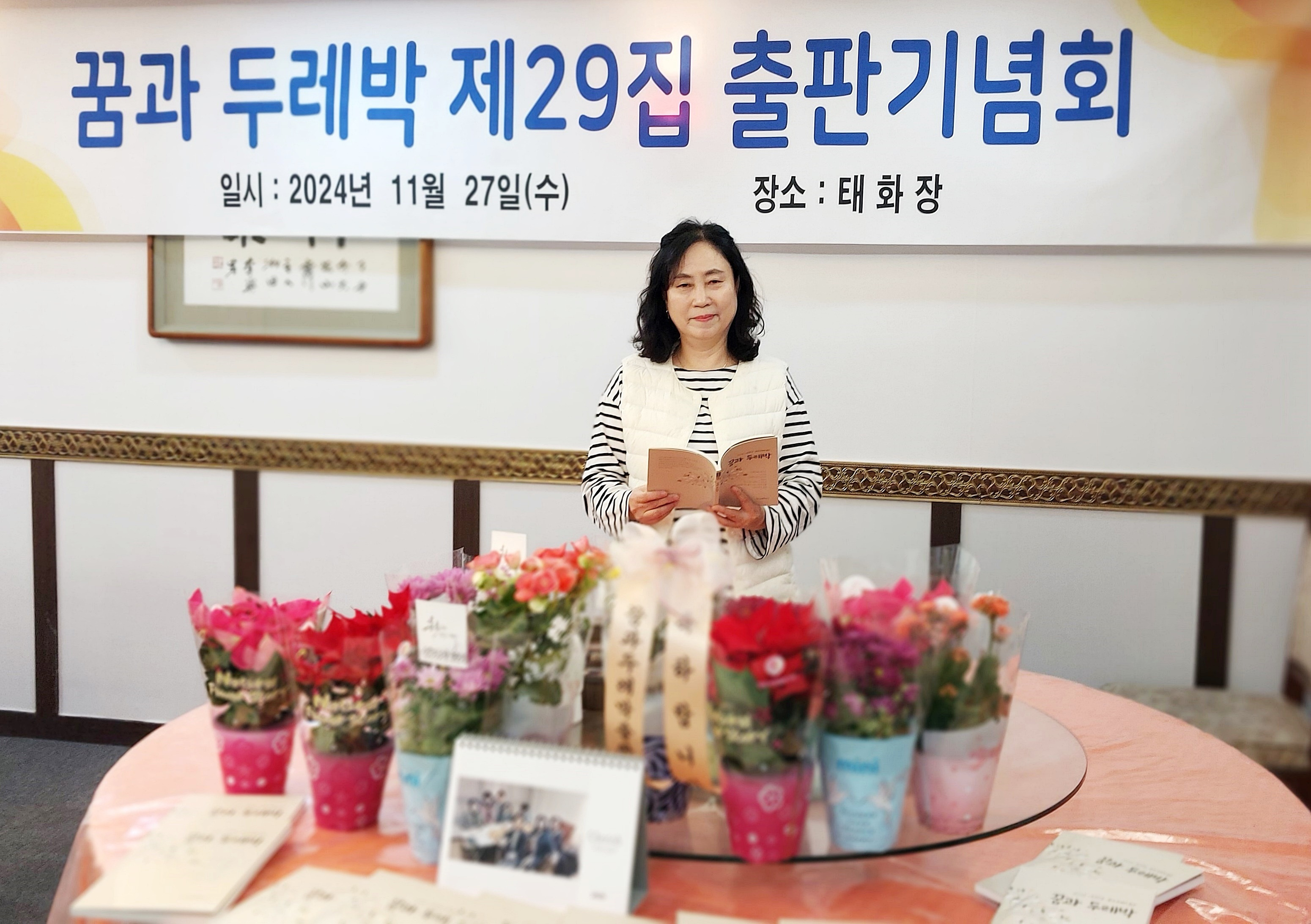 두레박 이미지