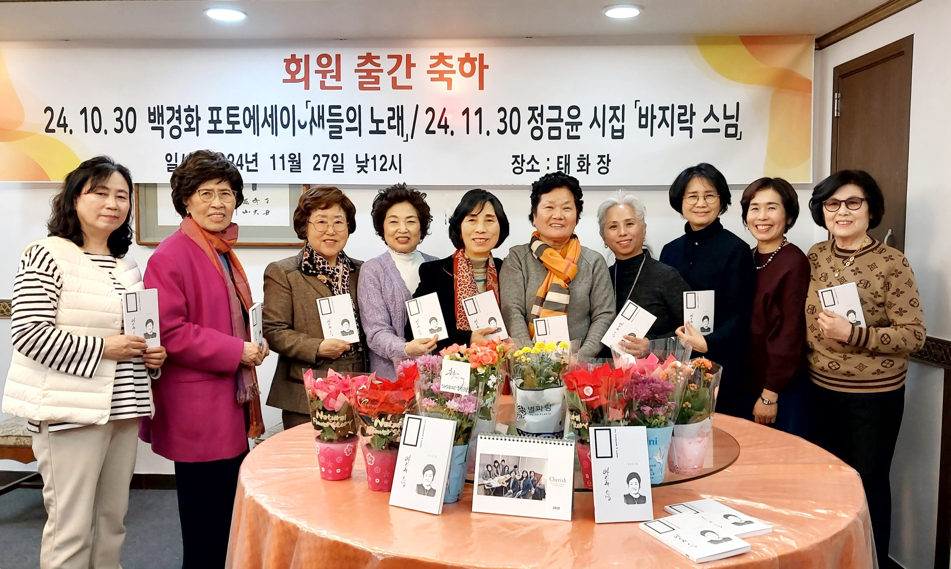 두레박 이미지