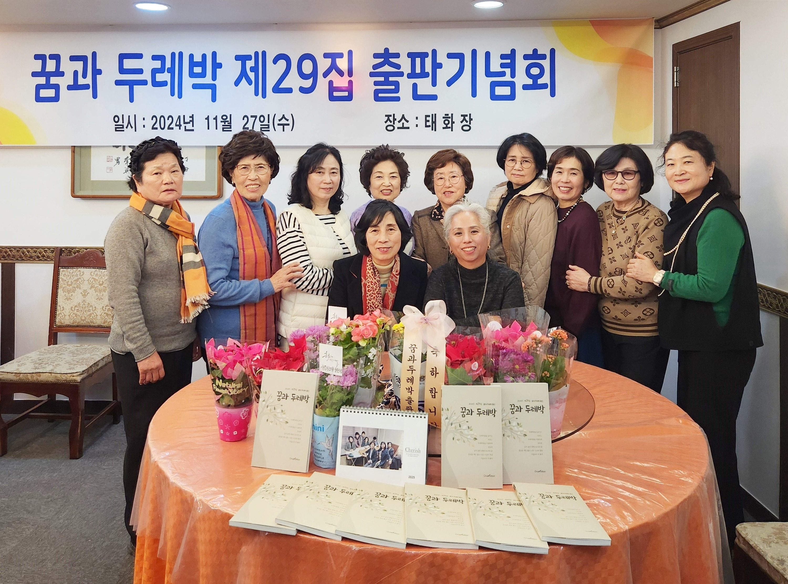 두레박 이미지