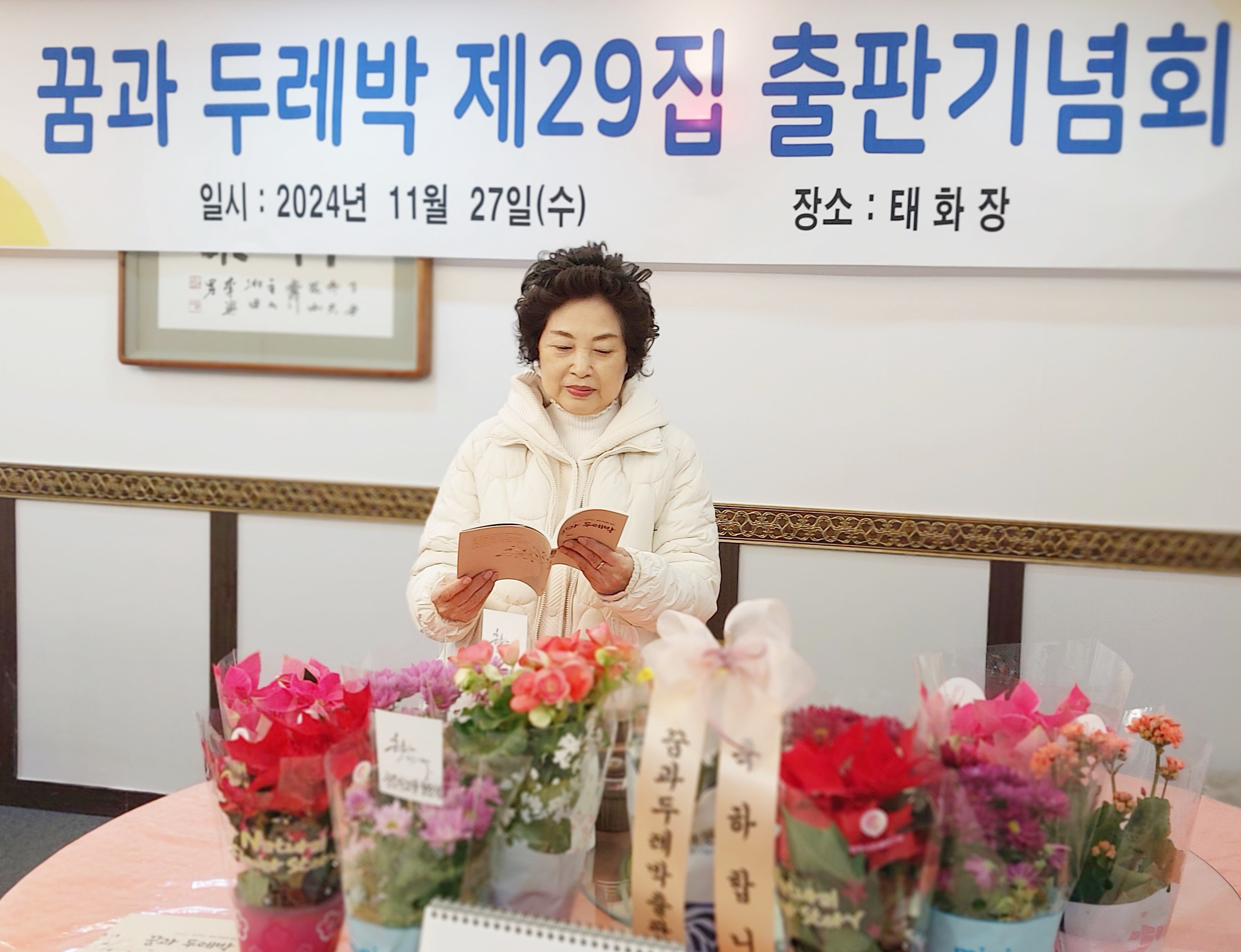 두레박 이미지