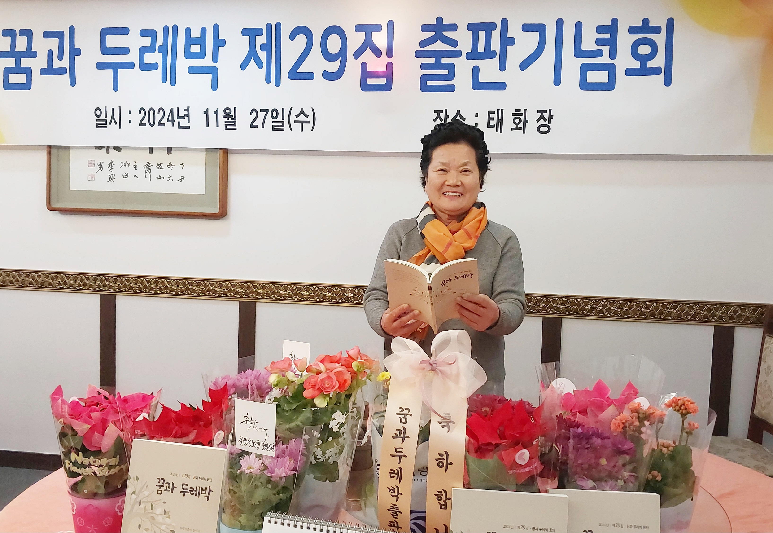두레박 이미지