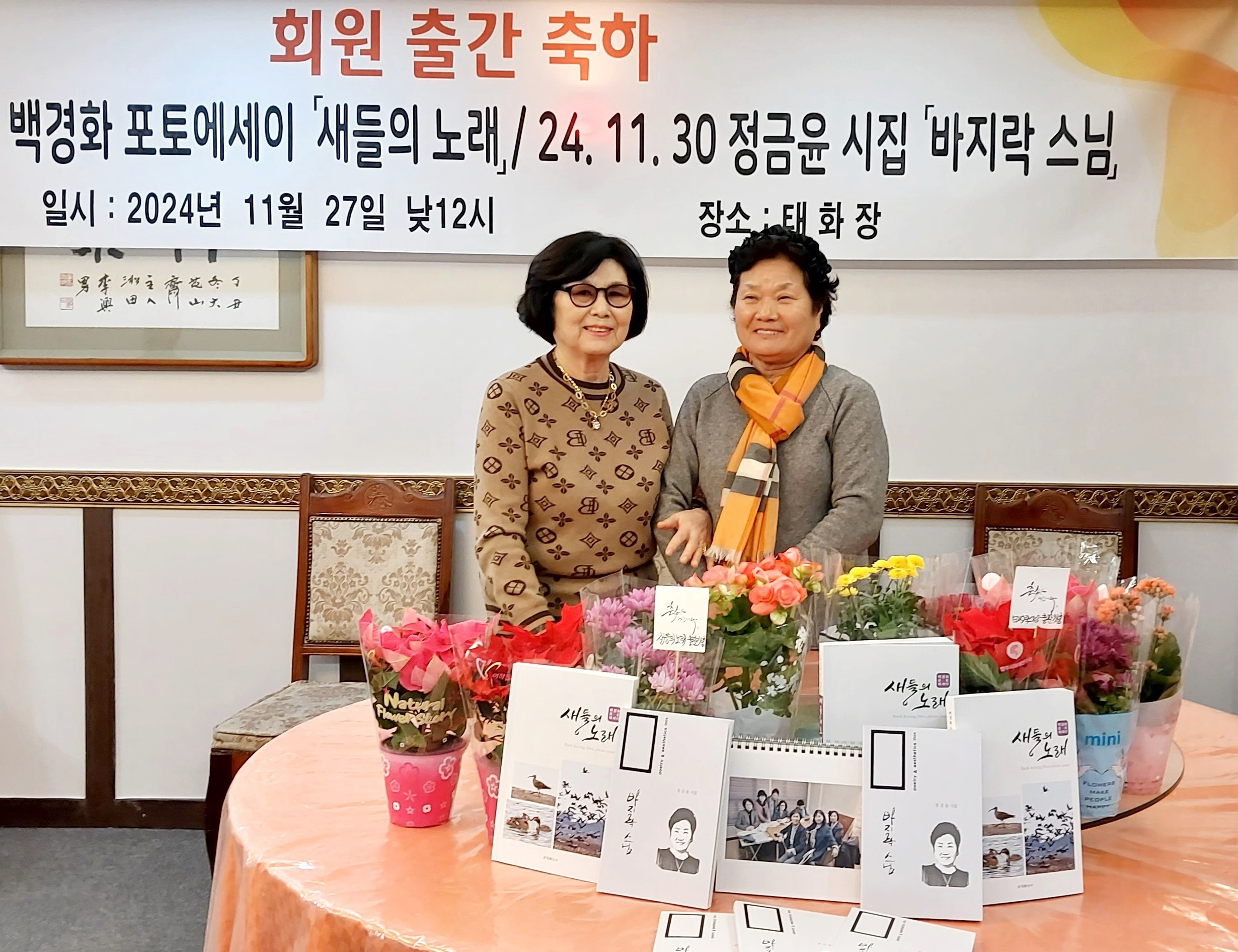 두레박 이미지